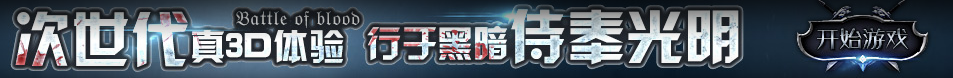 今日頻道